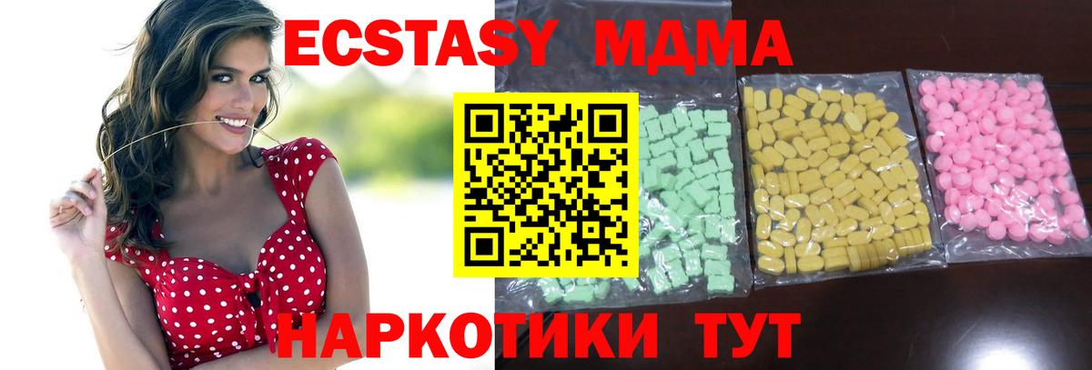 Ecstasy Philipp Plein Чусовой