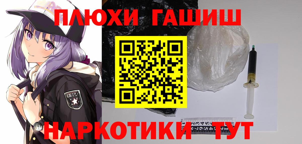 Чусовой  ГАШ убойный  ГАШ Изолятор  Вход с VPN 