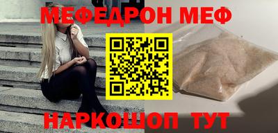 прущие грибы Моздок