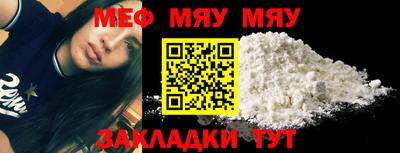 амфетамин Можга