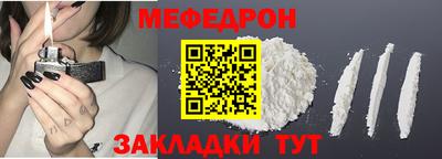 прущие грибы Моздок