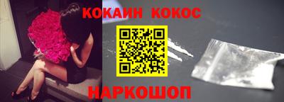 прущие грибы Моздок