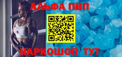 прущие грибы Моздок
