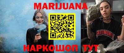 амфетамин Можга