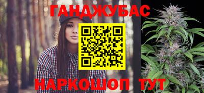 амфетамин Можга