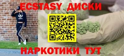 амфетамин Можга