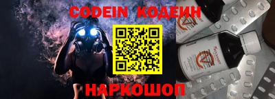 прущие грибы Моздок