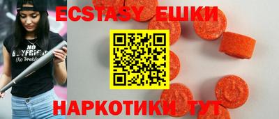 амфетамин Можга