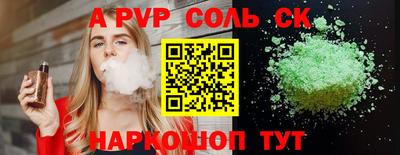 прущие грибы Моздок