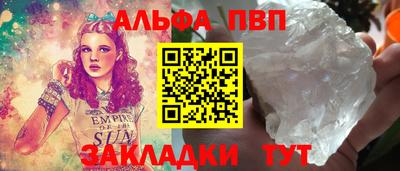 прущие грибы Моздок