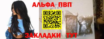 прущие грибы Моздок