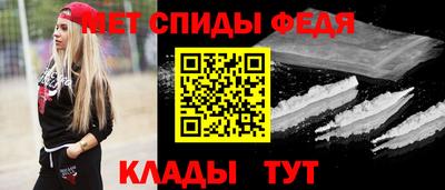 амфетамин Можга