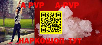 прущие грибы Моздок