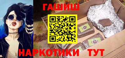 героин Можайск