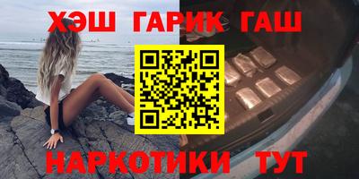 амфетамин Можга