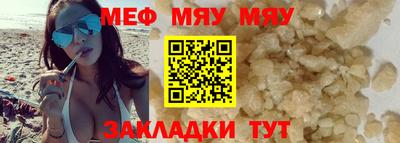 амфетамин Можга