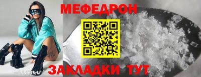 амфетамин Можга