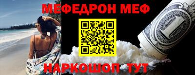 прущие грибы Моздок