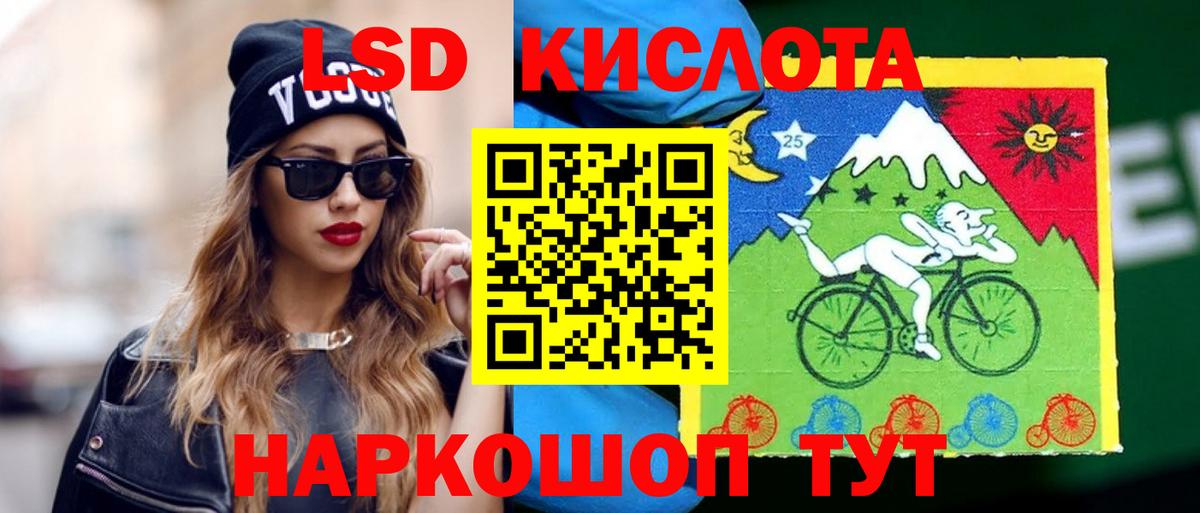 Лсд 25 экстази кислота Чусовой