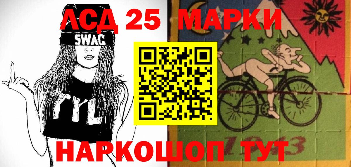 Чусовой  Наркотические марки 1,5мг  Наркотические марки  Вход с VPN 