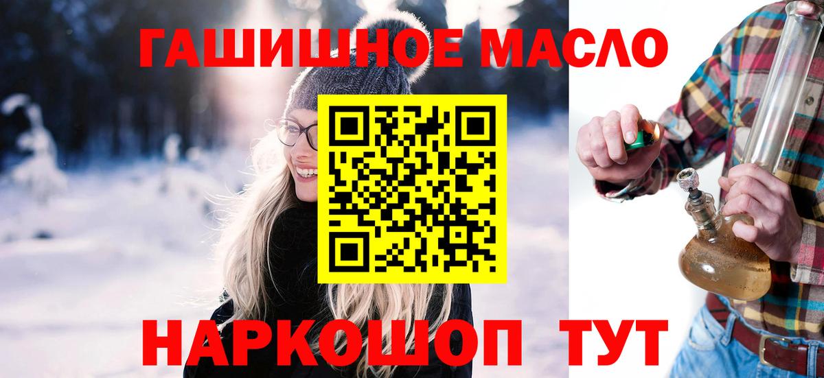 Дистиллят ТГК вейп Чусовой