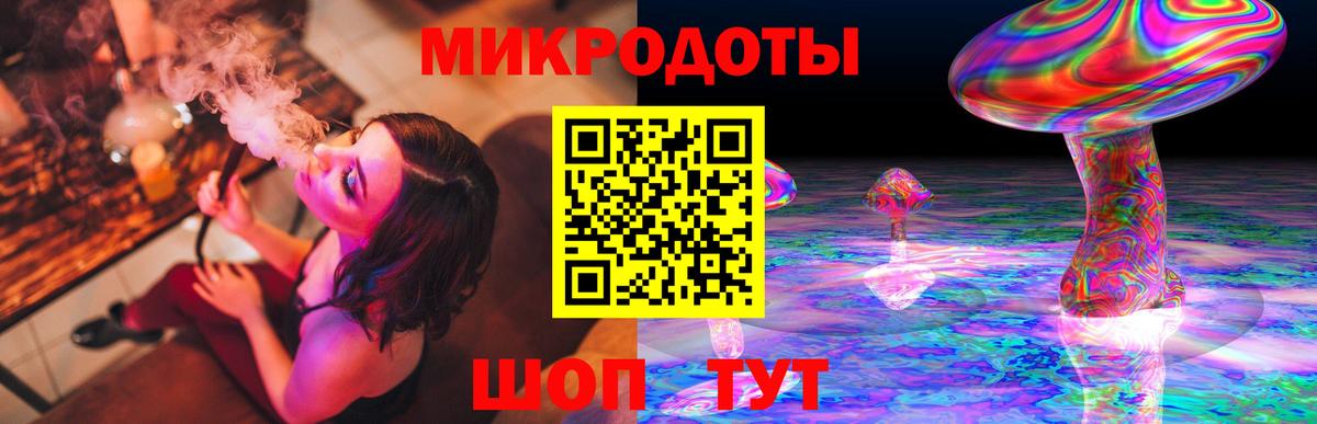 Галлюциногенные грибы ЛСД Чусовой