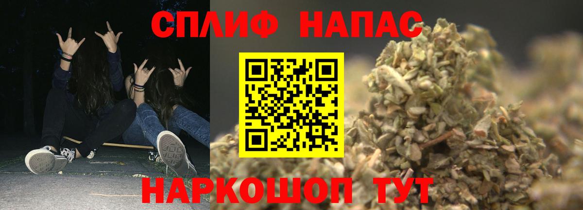Каннабис AK-47  Шишки марихуана THC 21%  Вход с VPN  Чусовой  Марихуана Ganja 